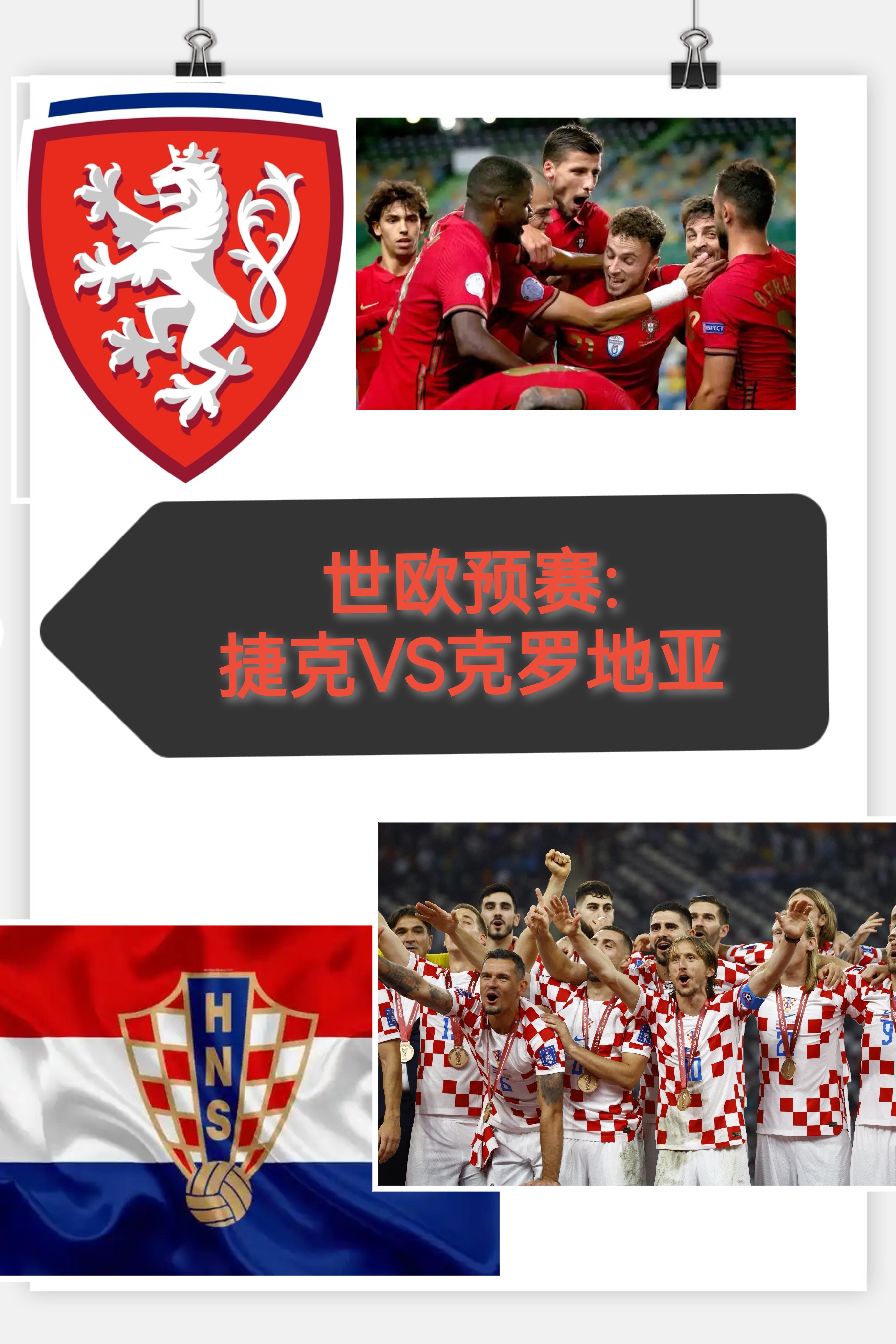 关于赛后意甲焦点战，里昂扳平良机，赛场秩序良好，团队化学反应显著的信息