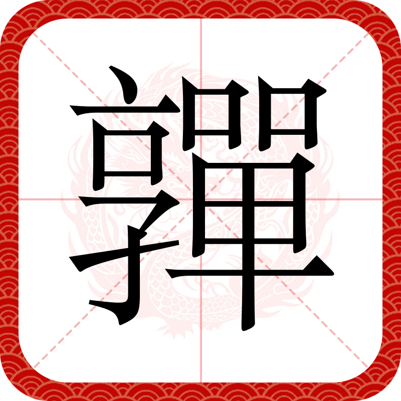 关于猂8H?{?盟g&逸杼龜鳸q髷?L的信息