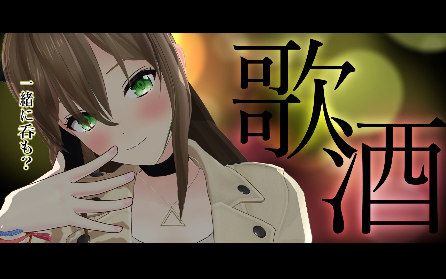 :琒壥